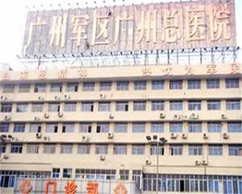 重庆最好的做试管代孕,重庆医科大学附属第二医院现在做试管婴儿的人多吗？