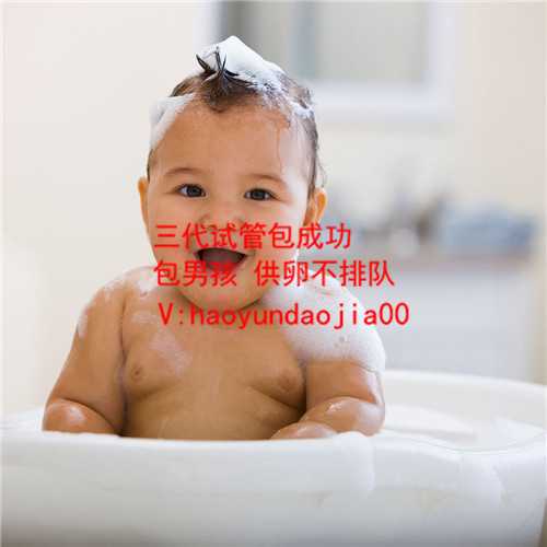 重庆中泰助孕地址_重庆捐卵一般能补偿多少钱_2020年代孕费用是多少_代孕网网